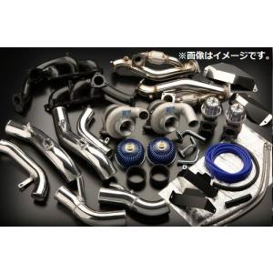 個人宅発送可能 TRUST トラスト GReddy タービンキット ウエストゲート 日産 スカイライン ECR33 RB25DET 20G R08 (11520050)