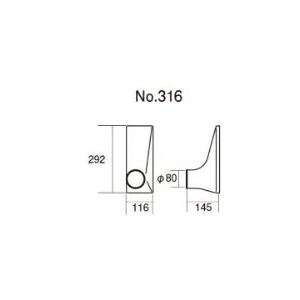 個人宅発送可能 TRUST トラスト GReddy インタークーラー サイドタンク No.316 8...