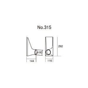 個人宅発送可能 TRUST トラスト GReddy インタークーラー サイドタンク No.315 8...