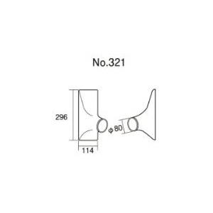 個人宅発送可能 TRUST トラスト GReddy インタークーラー サイドタンク No.321 8...
