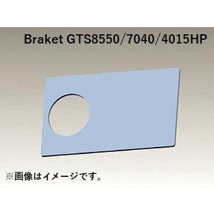 個人宅発送可能 HKS GTスーパーチャージャー サポートパーツ ブラケット GTS8550 704...