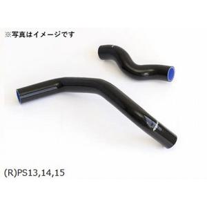 TRUST（トラスト） GReddy ラジエターホースキット シルビア/180SX