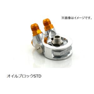 HKS（エッチケーエス） 個人宅発送可能 HKS OIL COOLER KIT BLACK