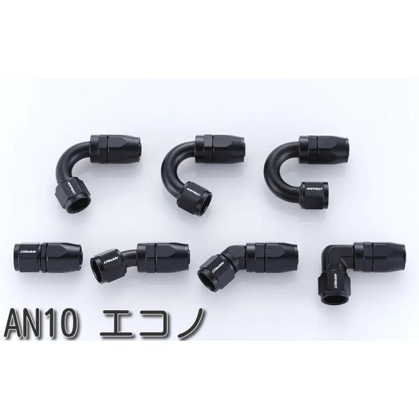 個人宅発送可能 TRUST GReddy フィッティング AN10 エコノ トラスト (124022...