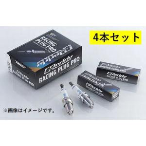 NISMO レーシングスパークプラグ 22401-RS080-08 スカイライン