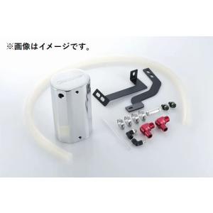 TRUST（トラスト） 個人宅発送可能 GReddy オイルキャッチタンクキット