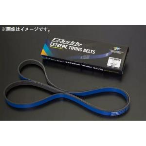 トヨタ86 zn6 （新品）Ｖベルトテンショナー　純正部品 TRUST（トラスト） 個人宅発送可能 GReddy 強化Vベルト TOYOTA トヨタ