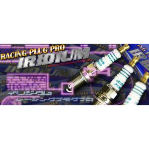 個人宅発送可能 SARD サード RACING PLUG PRO レーシングプラグ プロ SR24 JIS (IQ24) 1本 (14401)｜venus-new-style