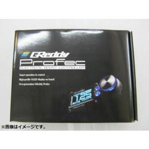 即納 トラスト GReddy Profec プロフェック ブーストコントローラー (15500214)　送料無料