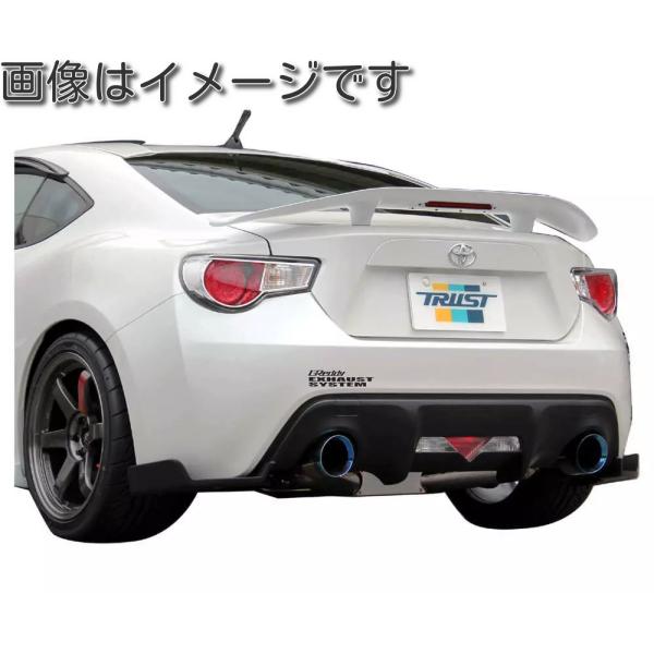 個人宅発送可能 TRUST トラスト GReddy エアロキット スタンダード リアアンダースポイラ...