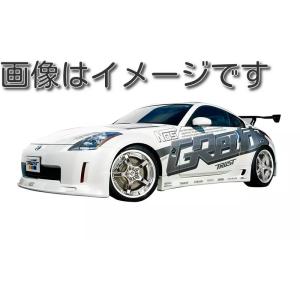 TRUST（トラスト） 自動車関連業者直送限定 ラスト GReddy エアロ