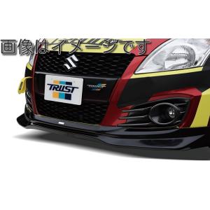 個人宅発送可能 TRUST トラスト GReddy エアロキット フロントスカート SUZUKI スズキ スイフト ZC32S (17090003)｜venus-new-style