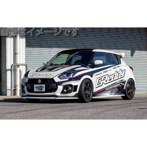 TRUST（トラスト） 自動車関連業者直送限定 GReddy エアロキット