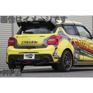 とちろう　ZC33S トラスト GReddyリアウィングスポイラー TRUST 【M's】スズキ スイフトスポーツ ZC33S（17.09-）TRUST