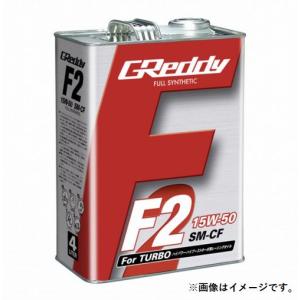 即納 個人宅発送可能 TRUST トラスト GReddy エンジンオイル F2 15W-50 SM-CF FULL SYNTHETIC BASE 全合成油 4L (17501209)｜venus-new-style