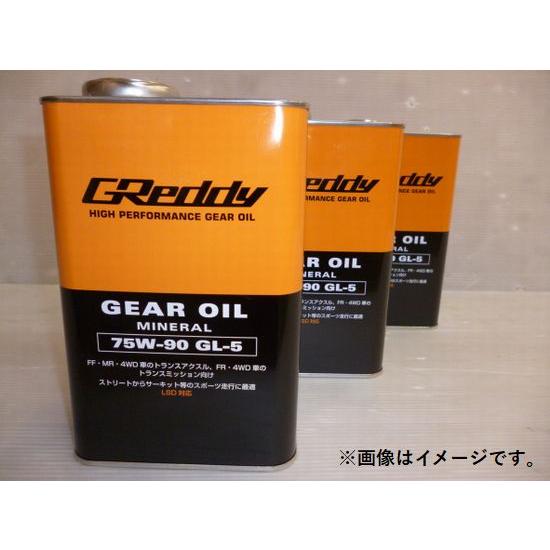 即納 個人宅発送可能 TRUST ギヤオイル 75W-90 GL-5 MINERAL BASE LS...