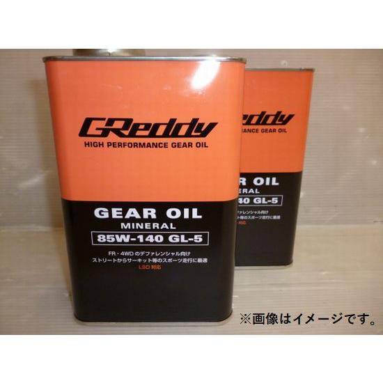 即納 個人宅発送可能 TRUST トラスト GReddy ギヤオイル 85W-140 GL-5 MI...