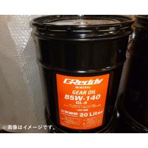 TOTAL トタル ZZ-X TRANSMISSION FR トランスミッション 75W90 20L