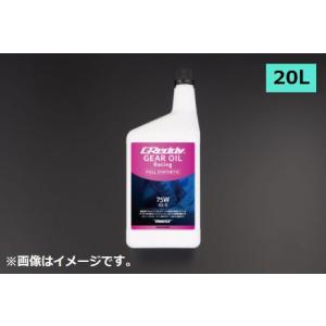 個人宅発送可能 TRUST トラスト GReddy レーシング ギヤオイル 75W GL-5 FUL...