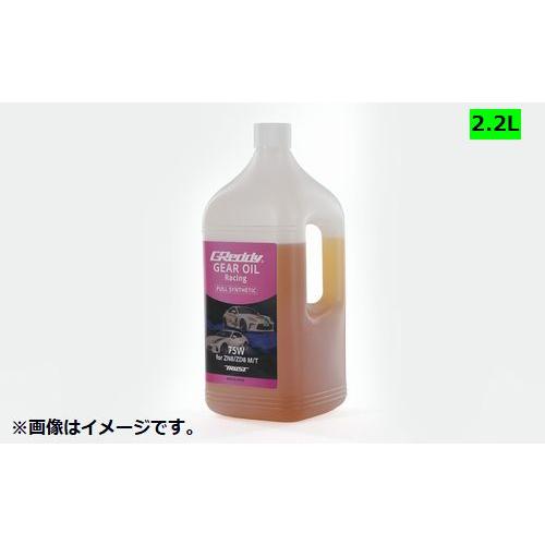 個人宅発送可能 TRUST トラスト GReddy レーシング ギヤオイル 75W GL-5 FUL...
