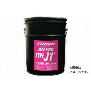 日産（NISSAN） 純正 CVTF スペシャル 20L×1缶 KLE92-00002 ペール缶