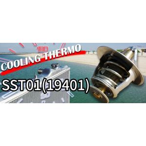個人宅発送可能 SARD サード COOLING THERMO クリーングサーモ SST01 トヨタ...