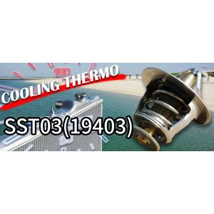 個人宅発送可能 SARD サード COOLING THERMO クリーングサーモ SST03 トヨタ マークII系 JZX90 JZX100 JZX110 (19403)｜venus-new-style