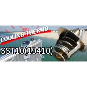 個人宅発送可能 SARD サード COOLING THERMO クリーングサーモ SST10 ホンダ...