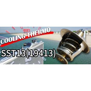 個人宅発送可能 SARD サード COOLING THERMO クーリングサーモ SST13 トヨタ...
