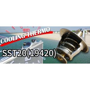 個人宅発送可能 SARD サード COOLING THERMO クリーングサーモ SST20 三菱 ...