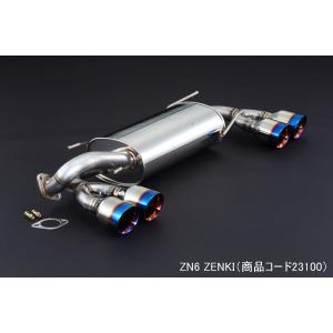 SARD（サード） マフラー Su-Z 23100 86/BRZ ZN6/ZC6 前期用