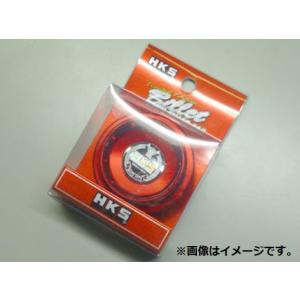 個人宅発送可能 HKS BILLET OIL FILLER CAP ビレット オイルフィラーキャップ...