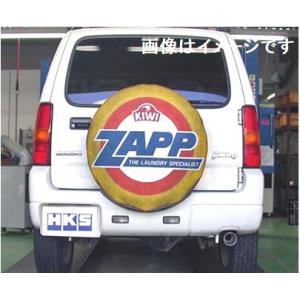 HKS（エッチケーエス） 自動車関連業者直送限定 リーガル マフラー