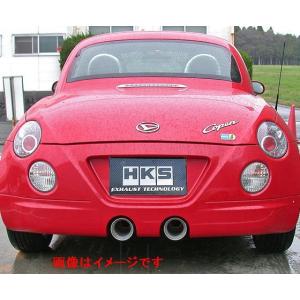 オートジュエル N1ストリート21マフラー【コペン（リアピースのみ