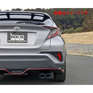 HKS（エッチケーエス） 個人宅発送可能 リーガマックストレイル