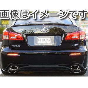 レクサス IS-F ISF USE20 オールステンマフラー リアピース : ビー