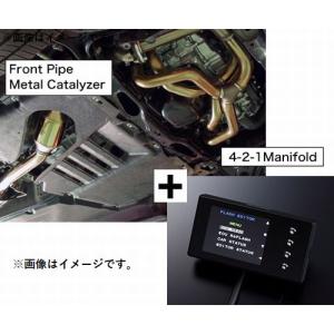HKS（エッチケーエス） 自動車関連業者直送限定 エキゾースト&ECU