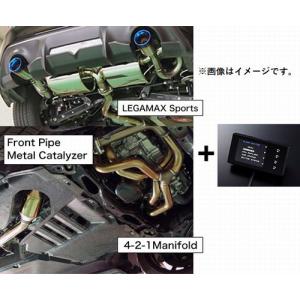 HKS（エッチケーエス） 個人宅発送可能 エキゾースト&ECUパッケージ HP