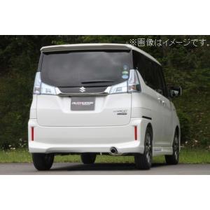 【美品】フジツボ マフラー クロスビー MN71S 2WD FUJITSUBO（フジツボ） 個人宅発送可能 マフラー A-S シリーズ スズキ