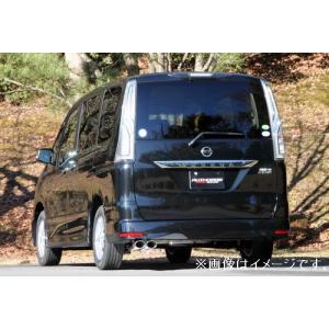 FUJITSUBO（フジツボ） 自動車関連業者直送限定 マフラー A-S 日産