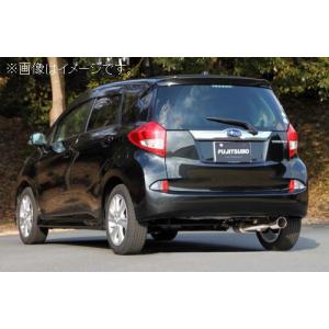 FUJITSUBO（フジツボ） 自動車関連業者直送限定 マフラー A-S シリーズ