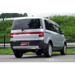 フジツボ マフラー A-S シリーズ CV5W デリカ D:5 2.4 2WD/4WD(350-30731)