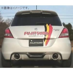 スズキ スイフトスポーツ zc32s専用マフラー FUJITSUBO 藤壺技研工業 フジツボ マフラー AUTHORIZE R 550