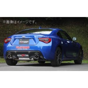 5ZIGEN マフラー トヨタ DBA-ZN6 86 / スバル DBA-ZC6 BRZ(前期)用