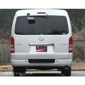 自動車関連業者直送限定 フジツボ マフラー A-S トヨタ TRH216K ハイエース 2.7 4WD ロング ワイドボディ【BG加工可能】(360-28033)