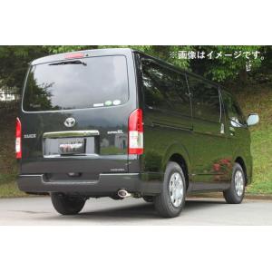 TRD ハイレスポンスマフラーVer.S ハイエースバン TRH200V TRH200K 04