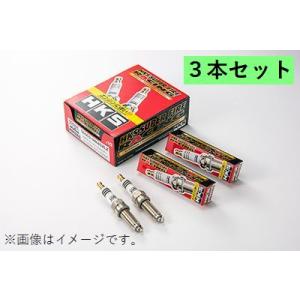 専用　レジン3 HKS（エッチケーエス） レーシングプラグMR (MR45HLZ/9番/3本) N-WGN