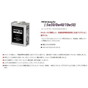 真人　ワコーズ 製品情報-4サイクルエンジンオイル | 株式会社和光ケミカル