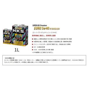 HKS　スーパーオイル　新品　３本セット HKS スーパーオイル 新品 3本セット HKS スーパーオイル 新品 3