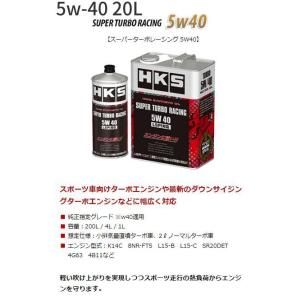 HKS 個人宅発送可能 エンジンオイル レーシングプロ 10w-50 4L